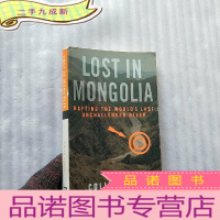 正 九成新LOST IN MONGOLIA 32开[]