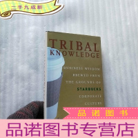 正 九成新TRIBAL KNOWLEDGE 32开 []