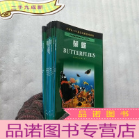 正 九成新外研社·DK 英汉对照百科读物 初级:蛇 龙卷风 火灾 动物奇观 动物感官 冬天的动物 虫子 太空使命 伊