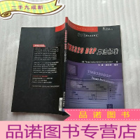 正 九成新TMS320 DSP算法标准[]