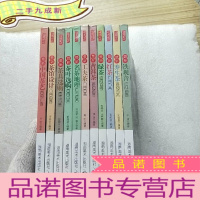 正 九成新 中国茶艺、茶馆设计、茶具选购、茶叶选购、名茶地理、工夫茶、普洱茶、绿茶、红茶、养生茶、铁观音[百问百答]