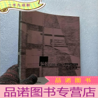 正 九成新STUDIO WORK OF ARCHITECTURAL STUDENTS IN C.U.H.K 94-9