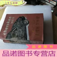 正 九成新cherokee 切诺基 87-90 修理技术手册 上下册 厚册 [书口和扉页处有字迹 ]