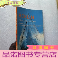 正 九成新BERLIN NEW ARCHITECTURE A guide to new buildings from
