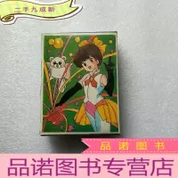 正 九成新佳佳六面画 看图