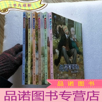 正 九成新我是夏蛋蛋系列(全6册)[]