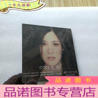 正 九成新cacy张萌 PANDORA 潘多拉的月光盒[全新未拆封]