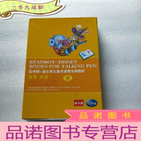 正 九成新读书郎 迪士尼儿童点读笔专用教材 故事 科普 B [8本书+拼图]看图