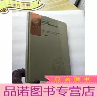 正 九成新北京大学艺术学院 2018中国画教学作品集 大16开 [全新未拆封]