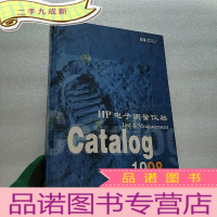 正 九成新HP电子测量仪器 1998 大16开 []