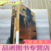 正 九成新雪漠“故乡三部曲” 精品礼盒收藏装