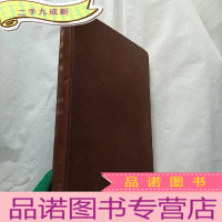 正 九成新家禽辑要 1988年 1--4 1989年 1--4 合订本