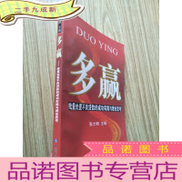 正 九成新多赢:批量处置不良贷款的成功实践与理论思考