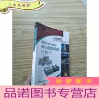 正 九成新MicroLogix核心控制系统[]