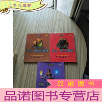 正 九成新《魔兽世界》攻略宝典合集之 :战士、猎人和盗贼,术士、德鲁伊和萨满;法师、圣骑士和牧师(无光盘) 三本合售