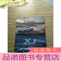 正 九成新捷豹手册(XJ F-TYPE)2本合售 横16开