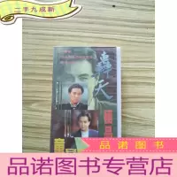 正 九成新老录像带 童安格专辑[原人原唱版]