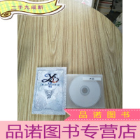 正 九成新伊苏6:纳比斯汀的方舟 [说明书+2CD]