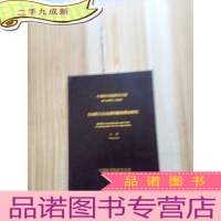 正 九成新自动机与公众密码服务算法研究