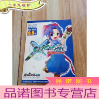 正 九成新魔力宝贝4.0-乐园之卵 蓝色惊喜包 3CD 点卡