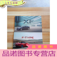 正 九成新捷豹手册(XF F-TYPE)2本合售 横16开