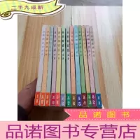 正 九成新自然辨证法杂志(总第1--13期)13本合售[1973--1976]