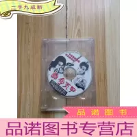 正 九成新真命天子(游戏碟)[1CD]