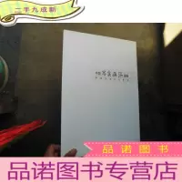 正 九成新[中国写实画派]限量仿真作品图录 [散页套装,14张+4张画家简介,共18张全。北京东轩首度推出,美轮美奂
