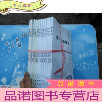 正 九成新现代教育技术 2014年 1--12 全年合售