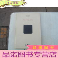 正 九成新维达来·巴比瑞斯·卡诺尼克--十七世纪至今一个家族和一个企业的历程(一个精纺毛织物企业的发展史)