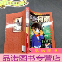 正 九成新名侦探柯南