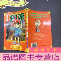 正 九成新名侦探柯南 11