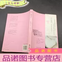 正 九成新婚姻很远 暧昧很近