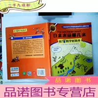 正 九成新自来水从哪儿来