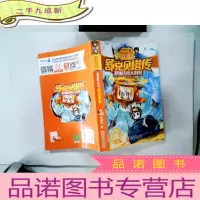 正 九成新舒克贝塔传/经典童话系列