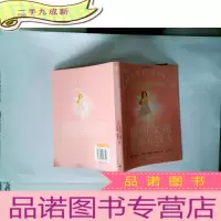 正 九成新聪明女孩要嫁有钱人