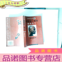 正 九成新空中飞人:迈克尔·乔丹:我的天下