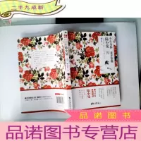 正 九成新今生为你,花开荼蘼:陆小曼传