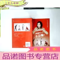 正 九成新不服输的人生,不会输!