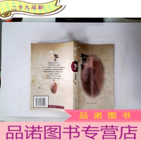 正 九成新七彩猫眼