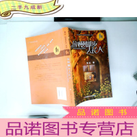 正 九成新章红“纯真时光”系列:放慢脚步去长大