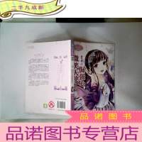 正 九成新意林小小姐·金牛座:微笑天使倔强心