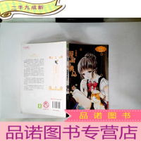 正 九成新意林小小姐·浪漫星语系列(002)·天蝎座:假面黑桃Q