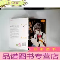 正 九成新意林小小姐·浪漫星语系列(002)·天蝎座:假面黑桃Q
