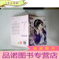 正 九成新意林小小姐·金牛座:微笑天使倔强心