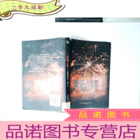 正 九成新恶魔之家