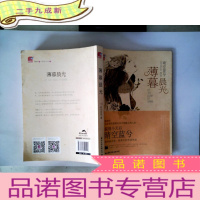 正 九成新薄暮晨光