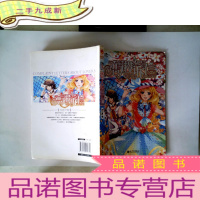 正 九成新恋人投诉信