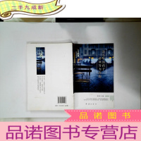 正 九成新没有伞的孩子必须努力奔跑