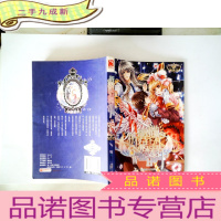 正 九成新折翼撒旦猎爱中